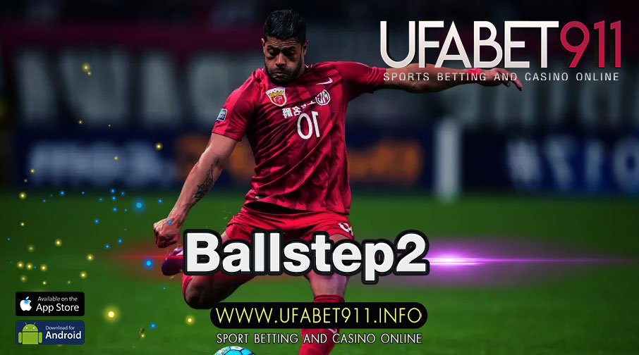 Ballstep2